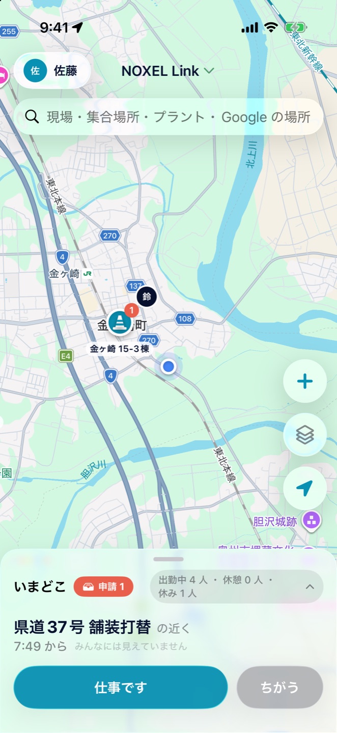 「県道 37 号 舗装打替 の近く 7:49 から」と出て、仕事です/ちがう のボタン