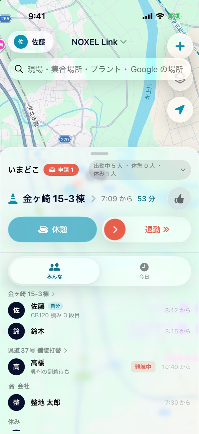 いまどこ。金ヶ崎 15-3棟に佐藤と鈴木、県道 37 号 舗装打替に高橋(難航中)、会社に整地太郎