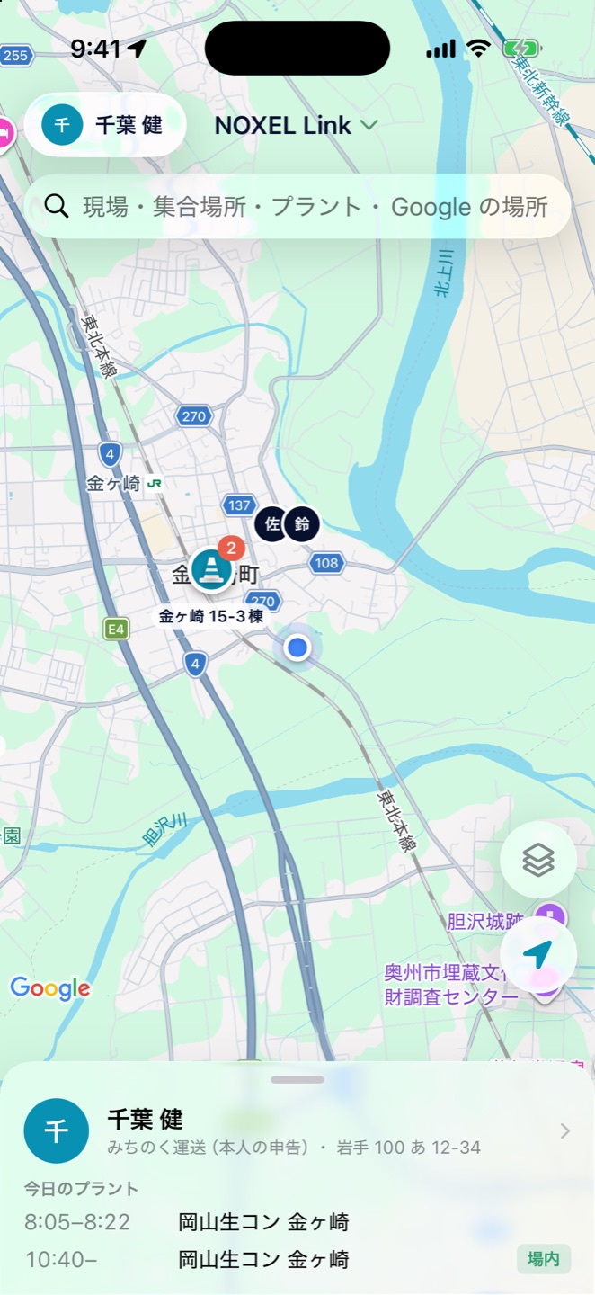 ひとりの形。千葉健さんの今日のプラントの一覧