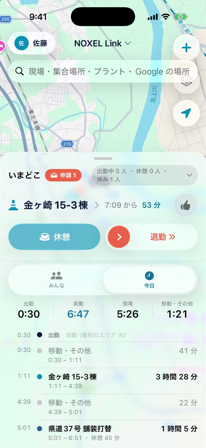 今日のタイムライン。出勤・実働・現場・移動その他の数字と、時刻ごとの行